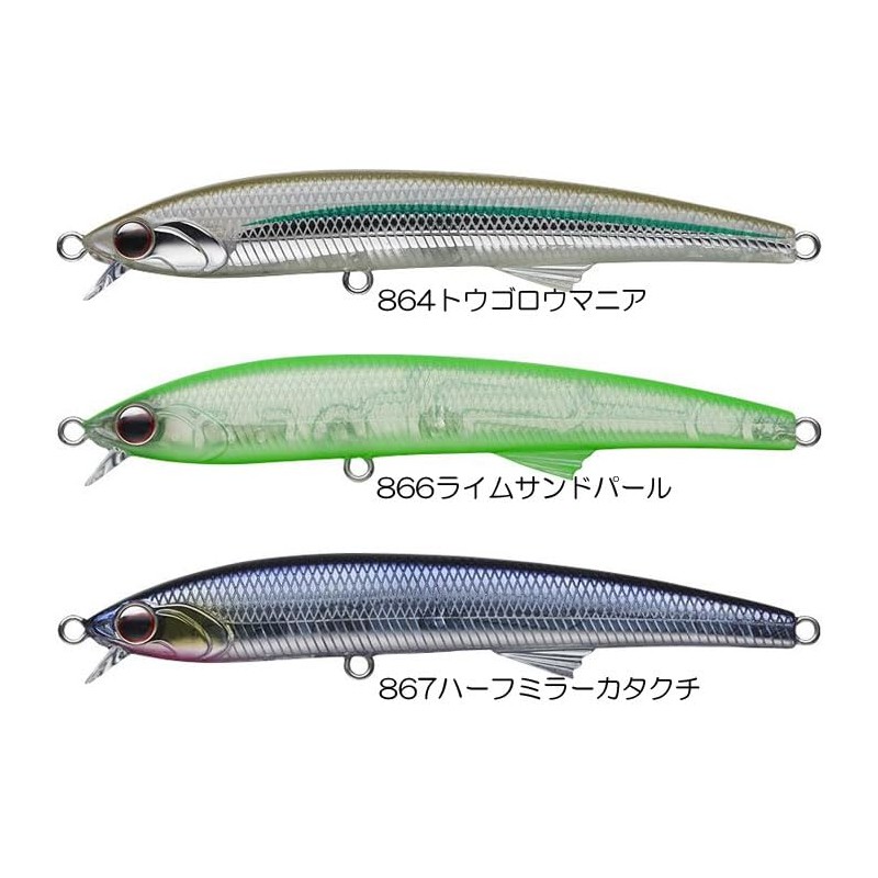 Evergreen Honesty 95S EVERGREEN 866 Lime Sand Pearl 95mm