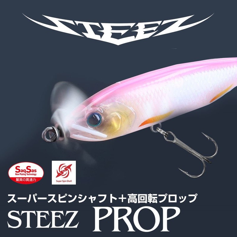 DAIWA STEEZ Prop 170F Natural Ghost Shad Bass Lure
