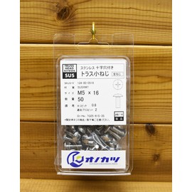 Onokatsu 124-00-0516 Truss Machine Screw with Cross Hole, Stainless Steel M5x16, 50 Pieces [JIS] [Truss Head Machine Screws]