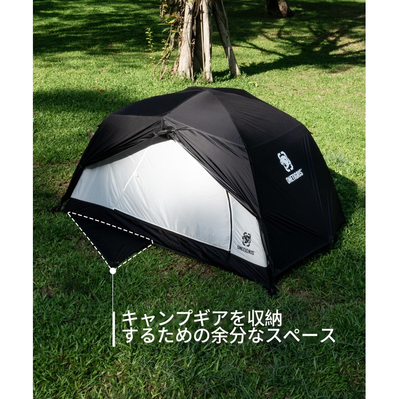 OneTigris Tent Sheet, Compatible with STELLA Tents, Camping Ground Sheet,