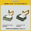 PROXXON No. 28090 Threadsaw Blade for Coping Saw Tables, 10