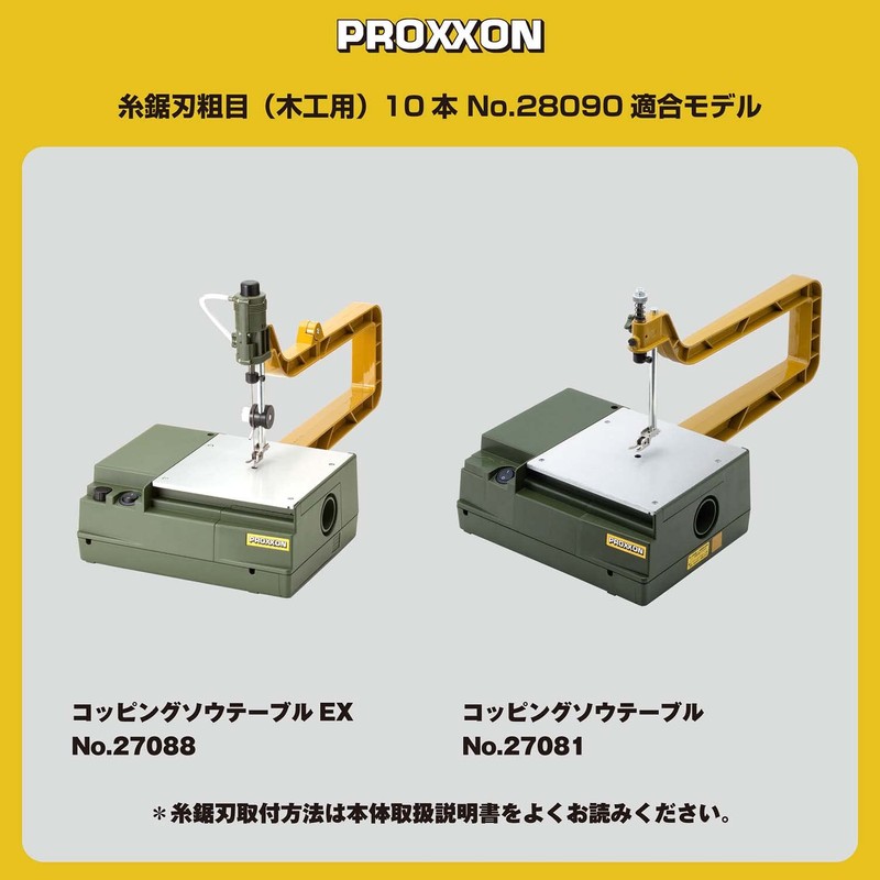PROXXON No. 28090 Threadsaw Blade for Coping Saw Tables, 10