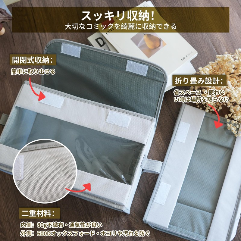 TEMLUM Comic Storage Bag, Foldable, Storage Case, Storage Box, Book