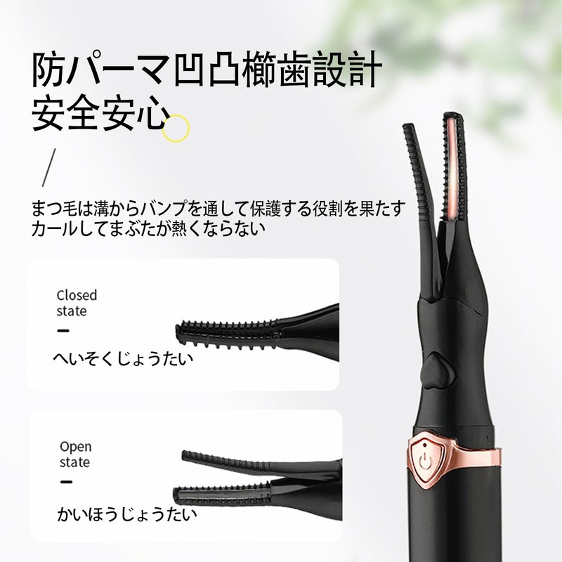 LUYING ホットビューラー 2in1 USB充電式 長時間キープ 三段階温度調整 10秒急速予熱 15分間自動電源OFF 持ち運び易い ブラック