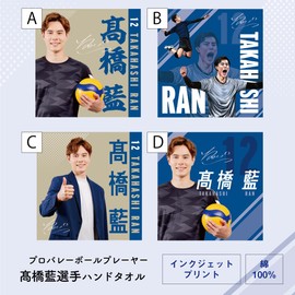 Ai Takahashi Hand Towel B 13.4 x 13.8 inches (34 x 35 cm) [Sleeping Specialty Store My Pillow, Original Design] (B, Hand Towel)