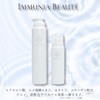 Immunia Beaute Carbonated Facial Wash Foam (5.3 oz (150 g)