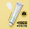 Nature Republic [Whitening Glow] Derma Solution Tramin Radiance Cream 70ml