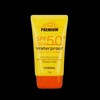 Yerina sunscreen sunscreen waterproof sunscreen 70g / 예리나 선크림 자외선차단제 워터푸르프 썬크림 70g