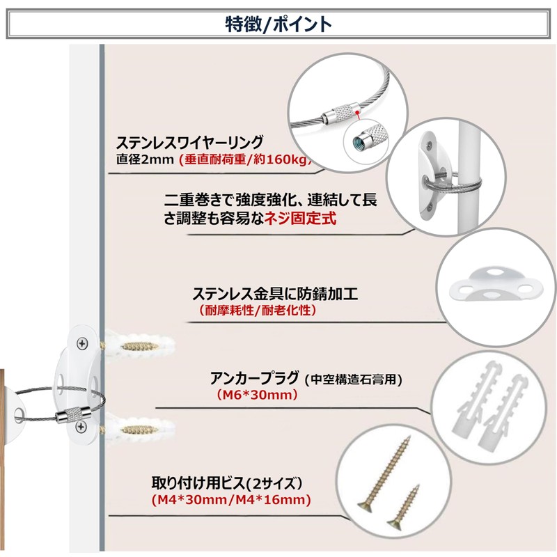 XP Design, Fall Prevention Furniture Bracket, Wire Type, Earthquake Proof
