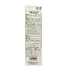 MCC MN-0020 Misset Nipper 8.5 inches (215 mm)