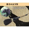 Thick calligraphy brush Chinese brush rare in Japan Wolf hair