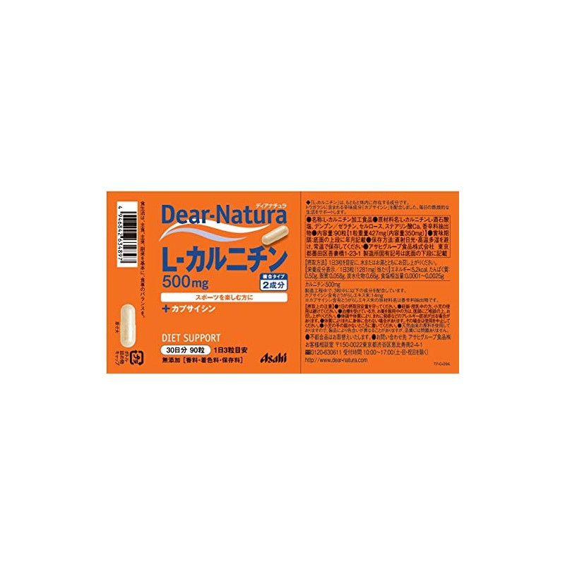 Asahi Group Food Dianatura L-Carnitine, 90 Pieces