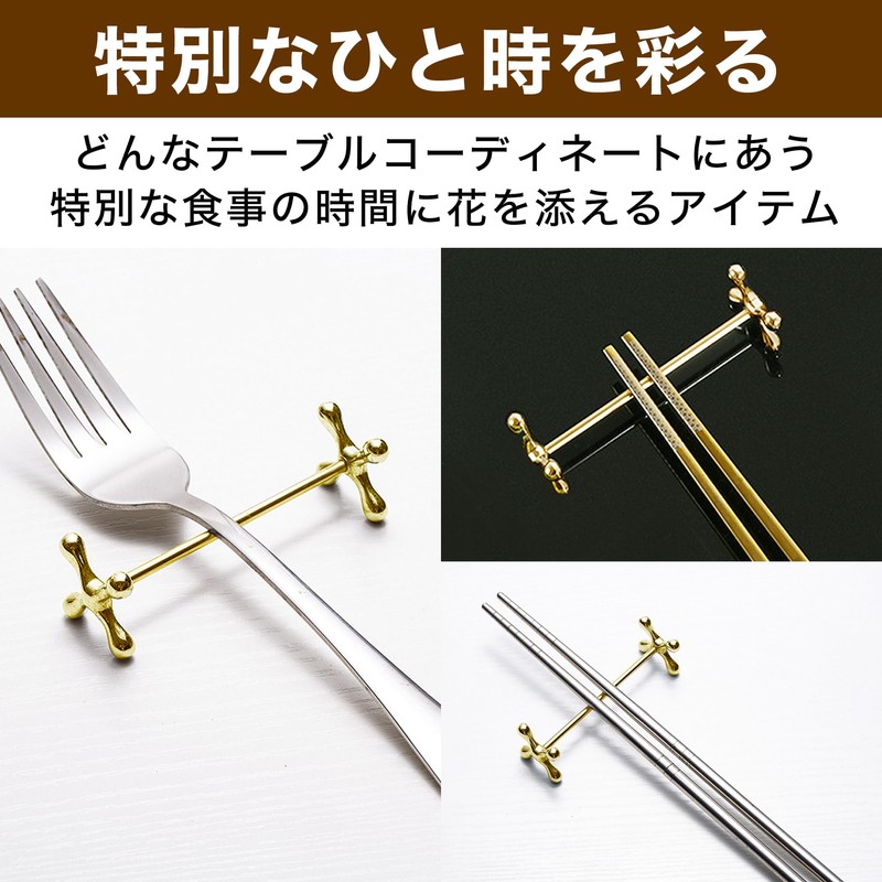 Felimoa カトラリーレスト ナイフレスト カトラリー 箸置き 洋食 和食 中華 10点セット