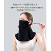 Miiooan UV Protection Face Cover, No More Breathing, UV Protection,