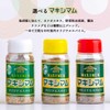 Nakamura Meat Magic Spice, Maximum Yuzu Flavor, 4.2 oz (120