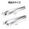 Coollooda Boning Fish Bone Tweezers, Stainless Steel, Set of 6,