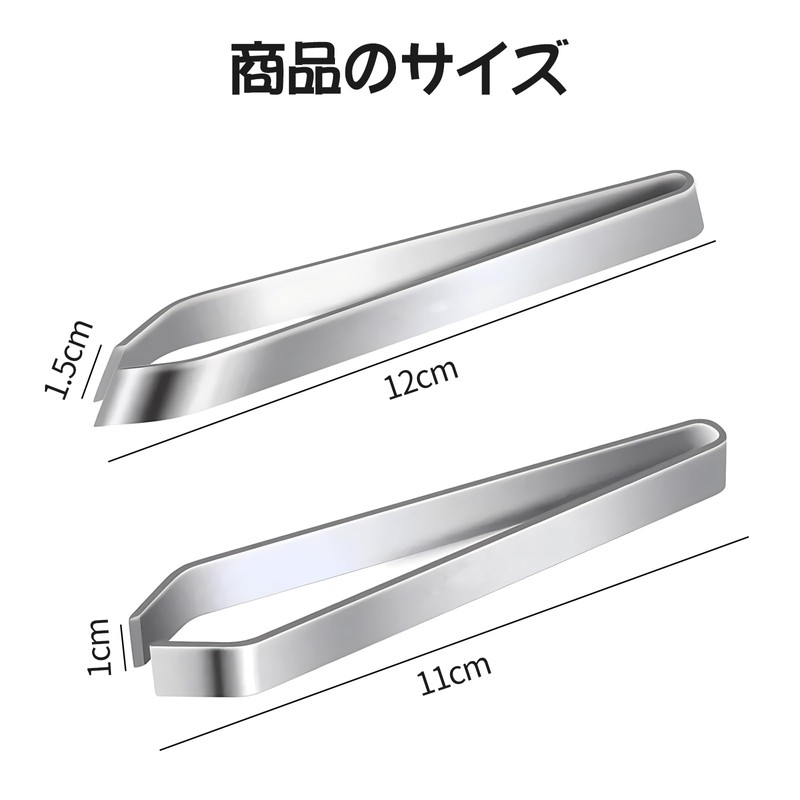 Coollooda Boning Fish Bone Tweezers, Stainless Steel, Set of 6,