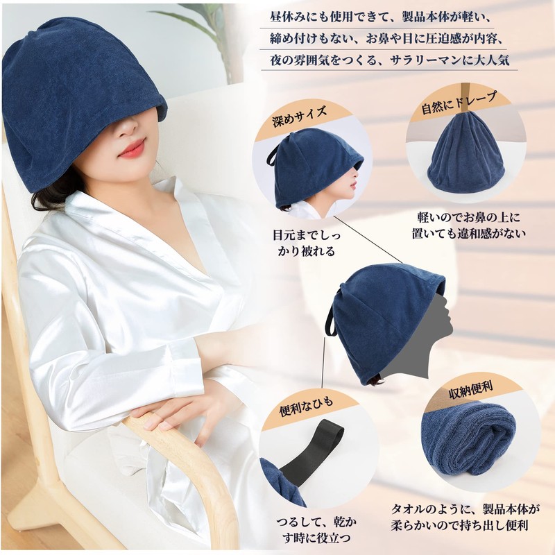 [Sawaiko] サウナハット メンズ レディース サウナキャップ サウナ 帽子 サウナグッズ ハゲ薄毛防止 選べる