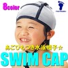 FOOTMARK Swim Cap Swimming Cap Friends 101125 Yellow (02) Free