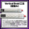 VARIVAS 9-Strand PE Line Abani Chivas Max Power PE X9