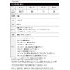 Berita JP 621-6961 Beautiful Storage Tote Bag, Multiple Storage, A4,