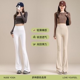 Weila Women's High-Waist Tummy Control Yoga Pants - Summer Thin Slim Leggings with Horseshoe Design Plus L [50.00 Kg-60.00 Kg]/White [Heart Hip] 3ea