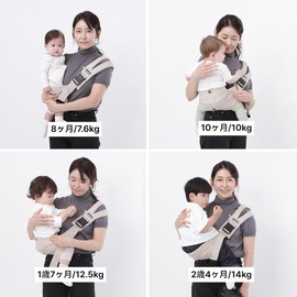 Gooseket 365 2-Way 2-Way Baby Carrier, Hip Sheet, Sling, Sitting Up to 44.1 lbs (20 kg), Easy, Compact, Anti-Slip, Unisex, Baby Storage Pouch Included, Gooseket (Beige)