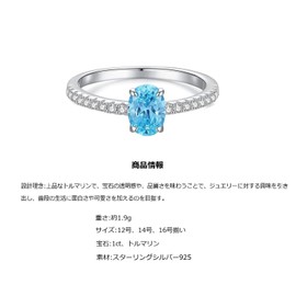 Bellitia Jewelry 1ct Tourmaline Ring Transparent Green Blue Gemstone Ring Design Four Prong Sterling Silver 925 Women's Gift 12 14 16, Metal, Tourmaline