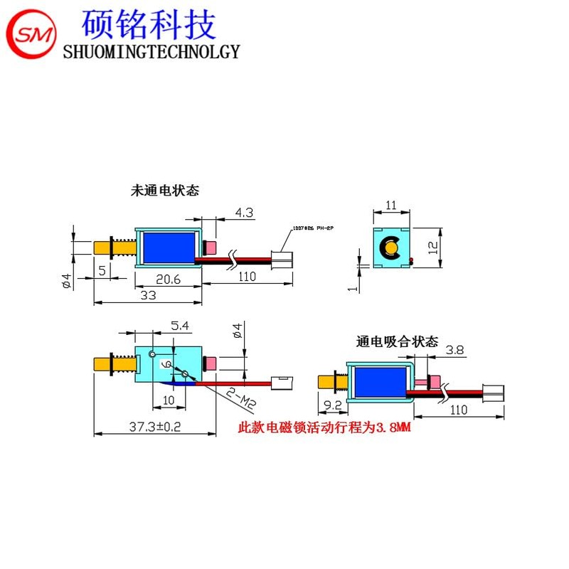 Coehaopike 3pcs Mini Solenoid Valves, Open Electric Game Micro Piston