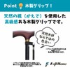 フジホーム ベーシック 折畳Ｍ ブラック [適応身長：約140～160cm]