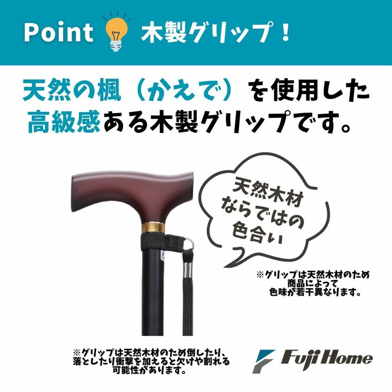 フジホーム ベーシック 折畳Ｍ ブラック [適応身長：約140～160cm]