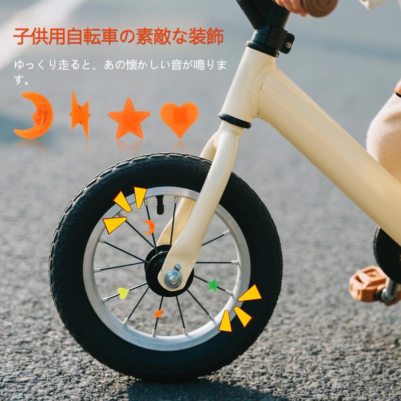 LIOOBO Kids Bicycle Wheel Spoke Beads Decorative Accessories 2x2Cm Lightweight