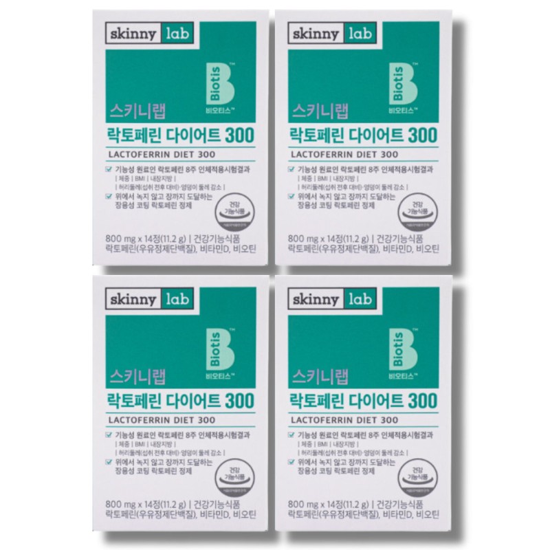 Skinny Lab Lactoferrin Diet 300 14 tablets 4 boxes x