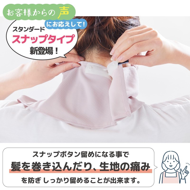 [YAKeNU UV CUT MASK] Sun Protection Face Cover YAKeNU Standard