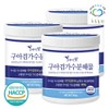 green fields Pureun Deulpan Guar Gum Hydrolysate Prebiotics 500g x 3 containers Dietary Fiber / 푸른들판 구아검 가수분해물 프리바이오틱스 500gx3통 식이섬유