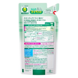 Easy My Pet Refill Set x 2