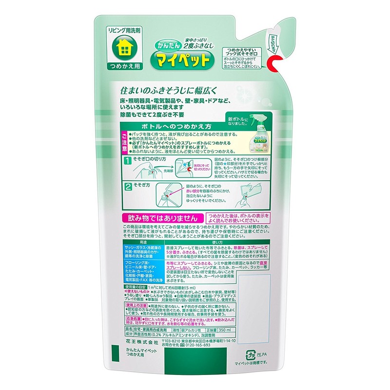 Easy My Pet Refill Set x 2