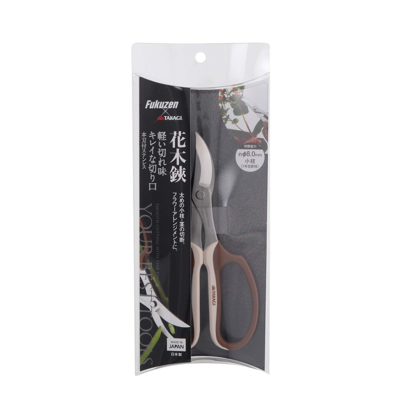 Takagi Stainless Steel Flower Pruning Scissors With Main Blade 6.5