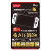 Columbus Circle (For Switch OLED Models) Screen Protective Glass Film