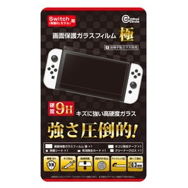 Columbus Circle (For Switch OLED Models) Screen Protective Glass Film Pole - 9H Hardness Overwhelmingly Scratch Resistant + Easy to Apply + High Transparency Glass Film