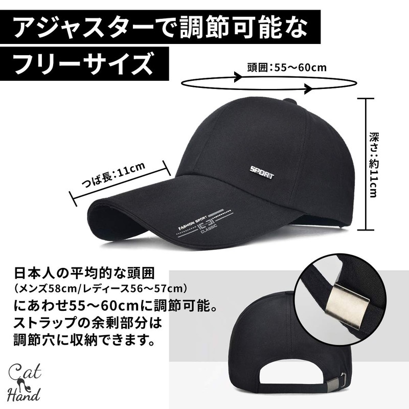 Cat Hand Men's Long Visor Cap, white