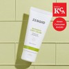 ZEROID Intensive Oint Cream 80ml - ZEROID Intensive Oint Cream