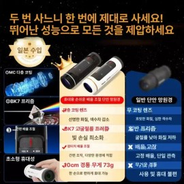 퍼스널 컬러 진단기 색차계 피부 측색기 접안 측색 센서 [10-30 블랙 삼각대 포함] Personal Color Diagnostic Colorimeter Skin Color Measurement Device with Eyepiece Color Sensor [Includes 10-30 Black Tripod]