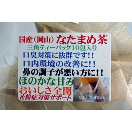 All Japanese Tamame Tea Triangle Tea Pack [0.1 oz (2.5 g) x 10 Packs]