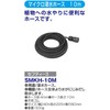Safety-3 Micro Irrigation Hose 10m Seepage Watering for Both Underground