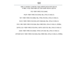 마이프로틴 카제인 스트로베리 2.5kg MyProtein Casein Strawberry 2.5kg