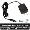 Kaito Denshi AC Adapter (PSE Compatible) 5V 1.5A 7.5W Center