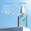 Sunoiro Vegan Feminine Oil Refreshes Cleans, Moisturizes, and Massages in