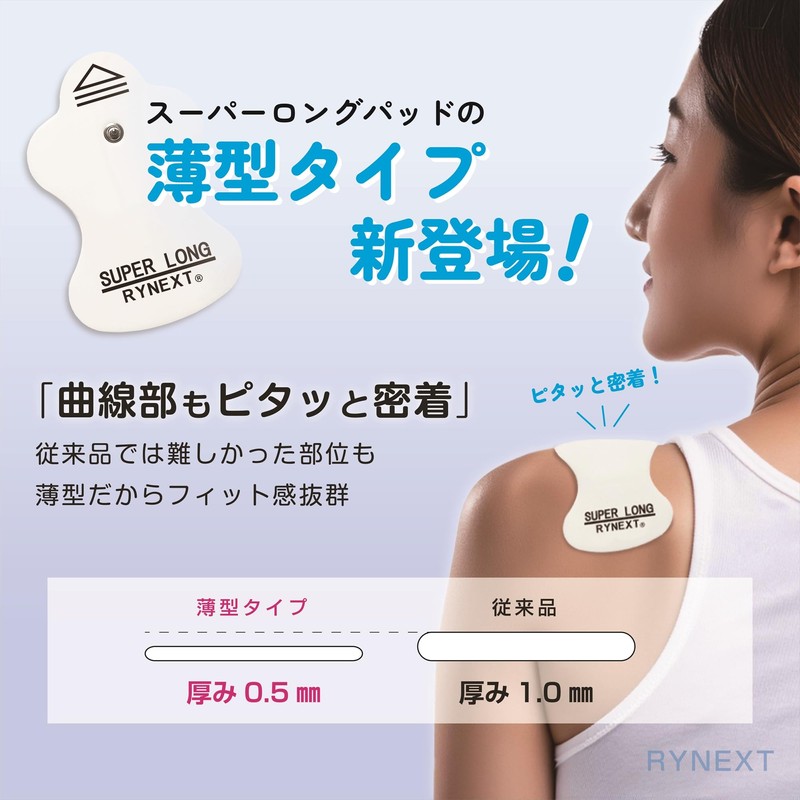 RYNEXT Super Long Life Replacement Pad, EMS Equipment, Patch Tested