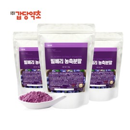 kapdang [Gapdang Herb] Bilberry Concentrate Powder 150g x 3 Packs / [갑당약초] 빌베리 농축 분말 150gX 3팩 구성